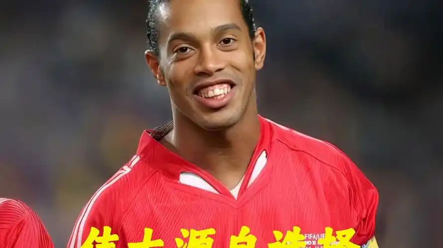 乌球迷的认